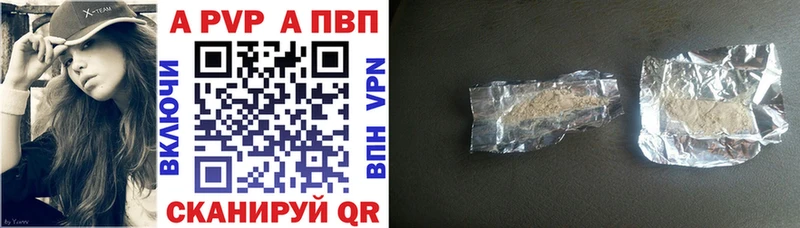 Альфа ПВП СК  Купить где  Краснотурьинск 