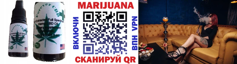 Еда ТГК марихуана Купить где Краснотурьинск