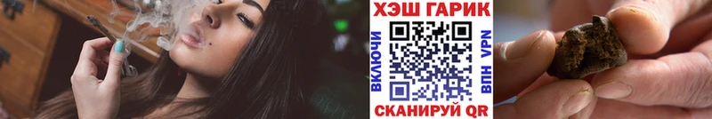 ГАШИШ 40% ТГК Купить где Краснотурьинск