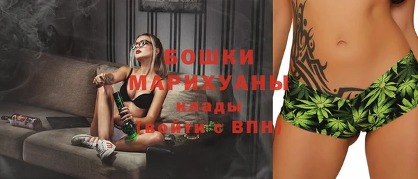 бутират Вязники