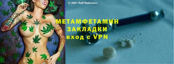 скорость mdpv Вяземский