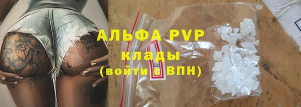 бутират Вязники