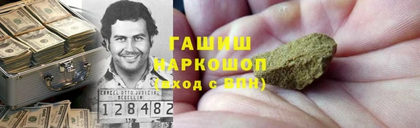 марки lsd Вязьма