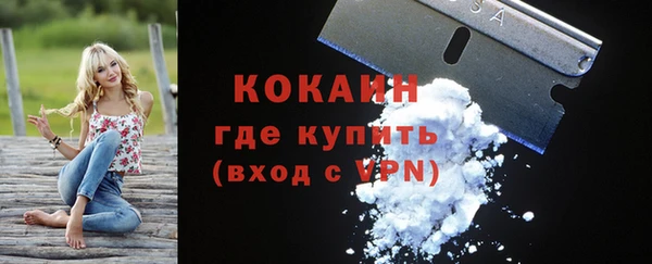 марки lsd Вязьма