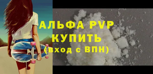 марки lsd Вязьма
