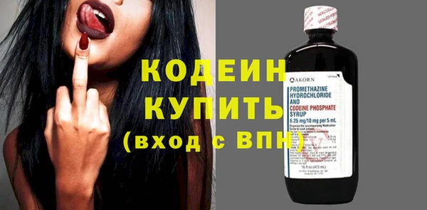 бутират Вязники