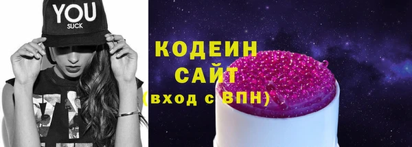 скорость mdpv Вяземский