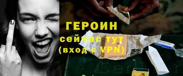 бутират Вязники