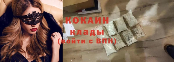 скорость mdpv Вяземский