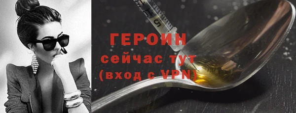 скорость mdpv Вяземский