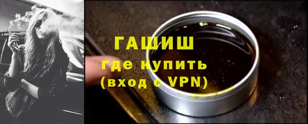 скорость mdpv Вяземский