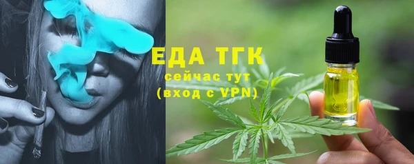 марки lsd Вязьма