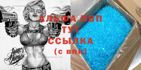скорость mdpv Вяземский