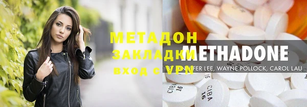 марки lsd Вязьма