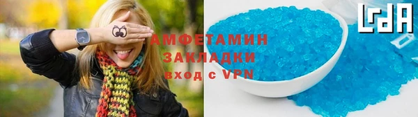 скорость mdpv Вяземский