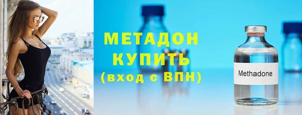 бутират Вязники