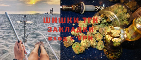 бутират Вязники
