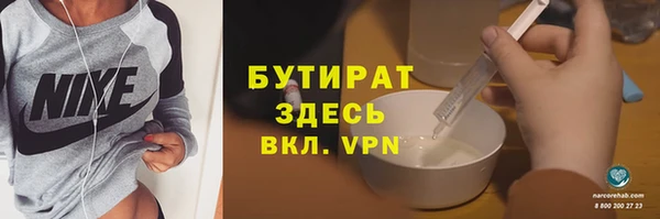 скорость mdpv Вяземский