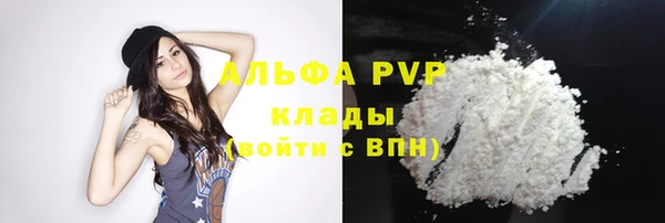 бутират Вязники