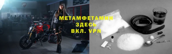 скорость mdpv Вяземский