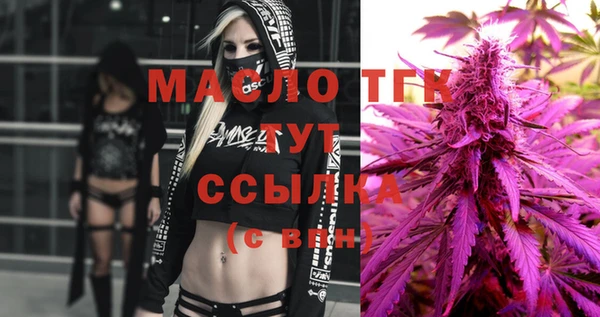 бутират Вязники