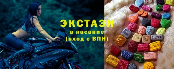 бутират Вязники
