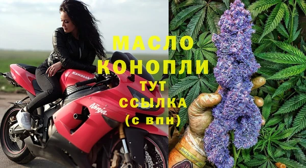 марки lsd Вязьма
