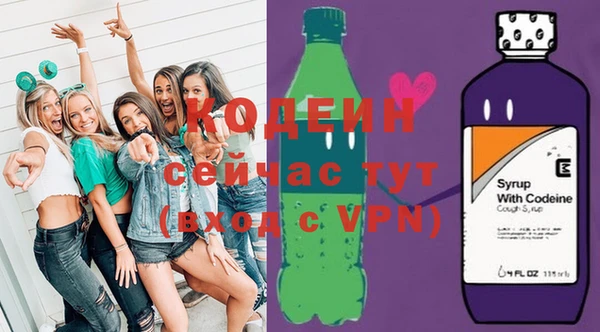 скорость mdpv Вяземский