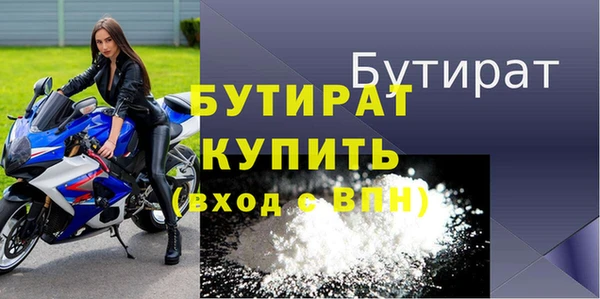 скорость mdpv Вяземский