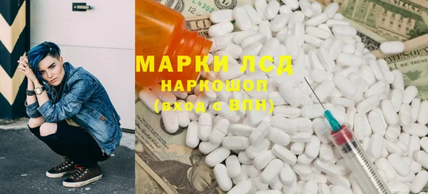 бутират Вязники