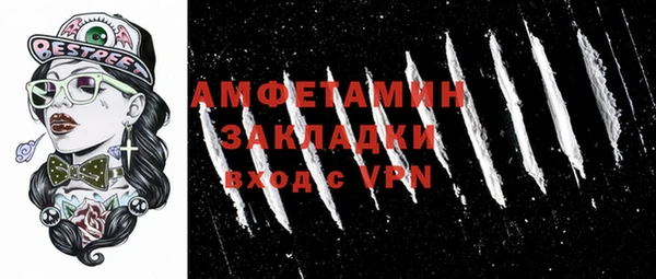 скорость mdpv Вяземский