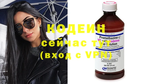 бутират Вязники