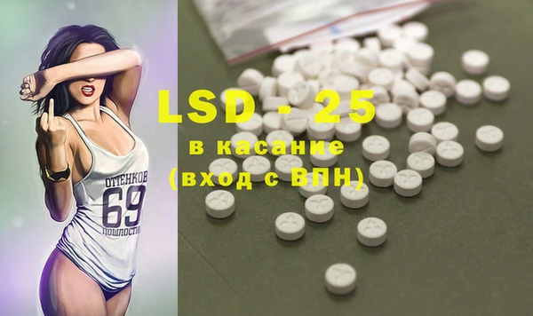 марки lsd Вязьма