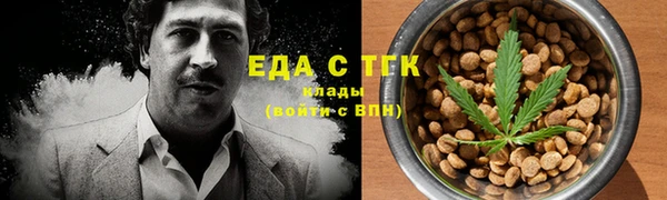 бутират Вязники