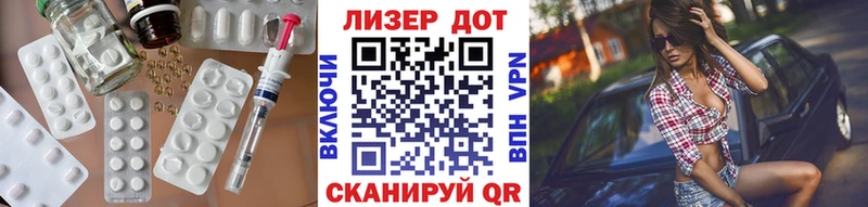 Купить закладки  Краснотурьинск  ЛСД экстази кислота 