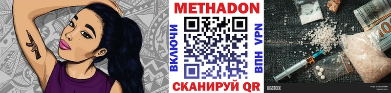МЕТАДОН белоснежный Купить Краснотурьинск