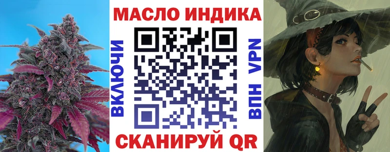 ТГК жижа  Купить где  Краснотурьинск 