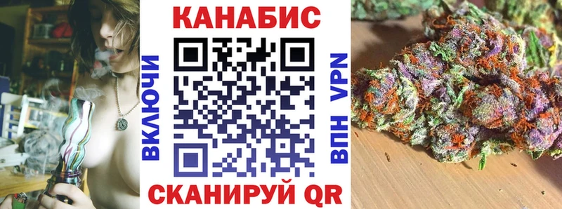Купить где  Краснотурьинск  Каннабис конопля 