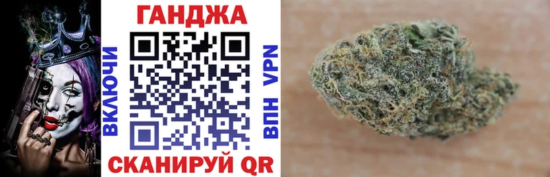 Бошки Шишки гибрид Краснотурьинск